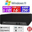 小型 デスクトップパソコン Windows11 HP ProDesk 400 G7 SFF 第10世代Core i5-10500(6コア/12スレッド) メモリ16GB NVMeSSD256GB HDMI+DisplayPort 2画面表示可能 DVDスーパーマルチ Office 送料無料 中古パソコン