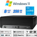 小型 デスクトップパソコン Windows11 HP Pro SFF 400 G9 第12世代Core i5-12500(6コア/12スレッド) NVMeSSD256GB メモリ8GB Type-C HDMI+DisplayPort 2画面表示可能 Wi-Fi6 DVD Office 送料無料 中古パソコン
