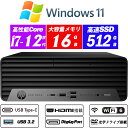 小型 デスクトップパソコン Windows11 HP Pro SFF 400 G9 第12世代Core i7-12700(12コア/20スレッド) NVMeSSD512GB メモリ16GB Type-C HDMI+DisplayPort 2画面表示可能 Wi-Fi6 DVD Office 送料無料 中古パソコン