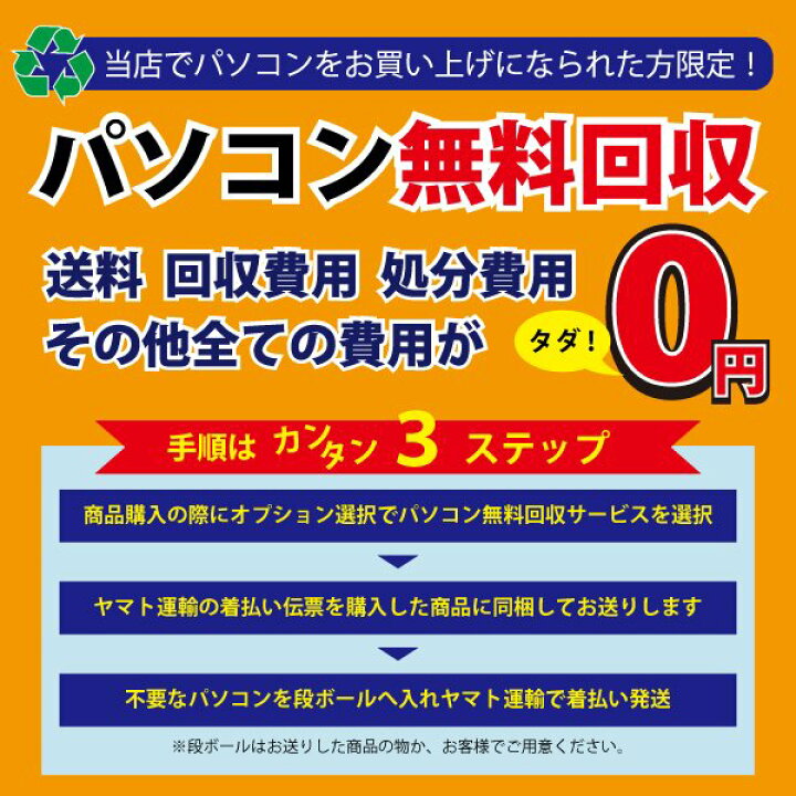 楽天市場】ノートパソコン VAIO Pro PK(VJPK13シリーズ) 14型大画面 