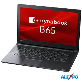 中古パソコン ノートパソコン 東芝 dynabook B65 15.6インチ 6世代Core i5-6200U メモリ8GB 新品SSD256GB HDMI DVD Office Windows10 送料無料