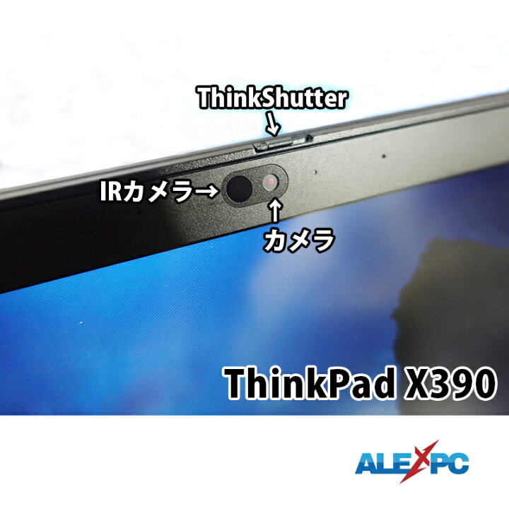 楽天市場】中古パソコン ノートパソコン IRカメラ顔認証 Lenovo 