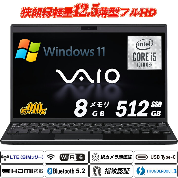 楽天市場】IRカメラ顔認証+指紋認証 LTE対応(SIMフリー)+Wi-Fi6(802.11 