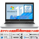 中古ノートパソコン Webカメラ内蔵 HP ProBook 650 G5 15.6型大画面IPS液晶フルHD テンキー 8世代Core i5-8265U NVMeSSD256GB メモリ8GB Type-C DVDスーパーマルチ HDMI microSD Office Windows11 送料無料