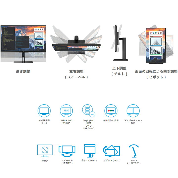 楽天市場】3辺狭額縁ベゼル採用の24インチIPSプロフェッショナル液晶 