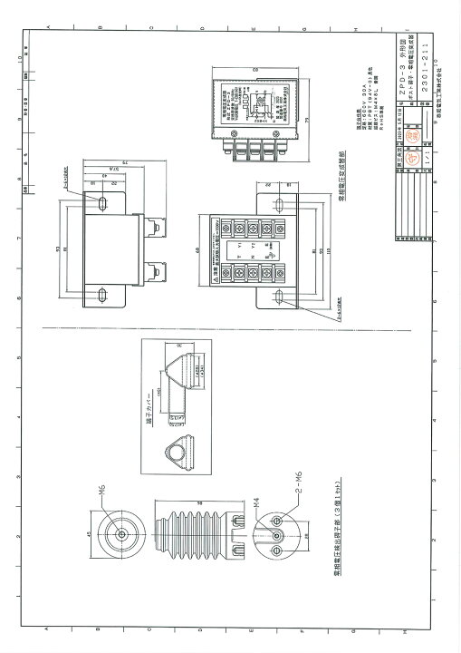 楽天市場】【新品】零相基準入力装置 ZPD-3 泰和電気工業 送料無料 