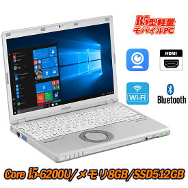 中古パソコン ノートパソコン Panasonic Let's note CF-SZ5 Webカメラ内蔵 12.1インチ軽量 高解像度1920x1200 Core i5-6200U メモリ8GB 新品SSD512GB HDMI Office Windows10 送料無料