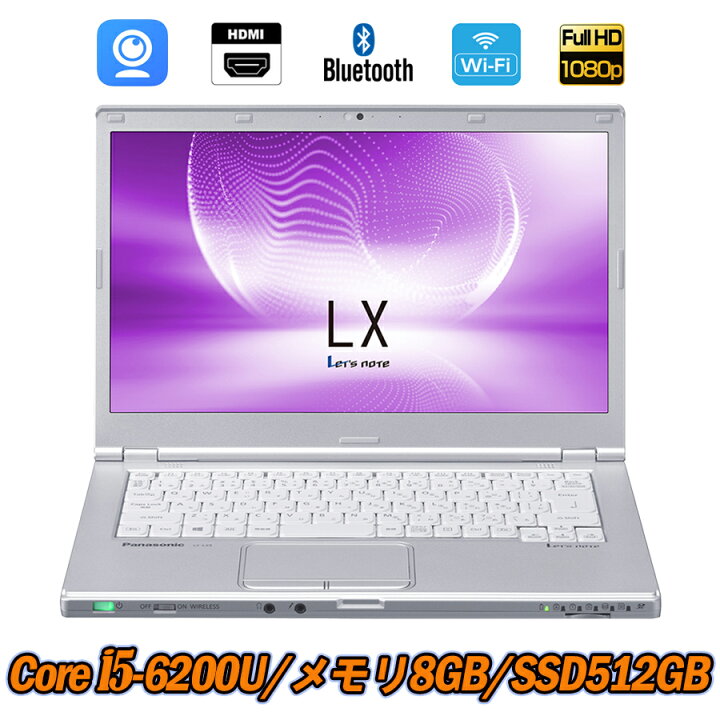 楽天市場】ノートパソコン Webカメラ内蔵 中古パソコン Panasonic 