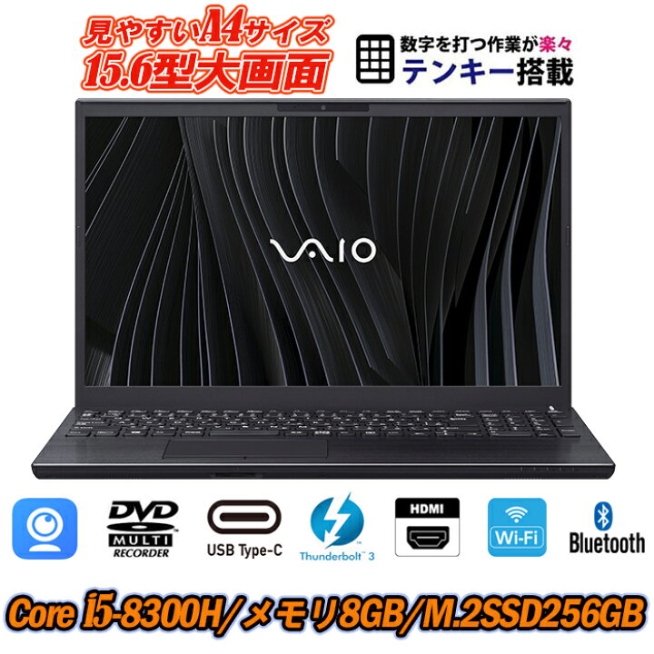 楽天市場】ノートパソコン Webカメラ内蔵 中古パソコン VAIO Pro PH 
