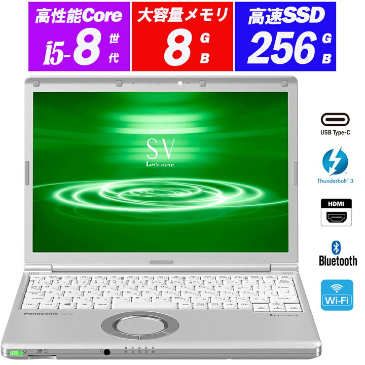 楽天市場】ノートパソコン Panasonic Let
