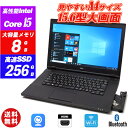 中古ノートパソコン Webカメラ内蔵 NEC VersaPro VK24 15.6型大画面 インテルCore i5-6300U 新品SSD256GB メモリ8GB HDMI VGA DVD Office Windows10 送料無料