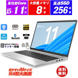 ノートパソコン 中古パソコン hp ProBook 450 G8 Webカメラ内蔵 15.6型大画面フルHD 第11世代Core i5-1135G7 メモリ8GB NVMeSSD256GB Type-C Iris Xe テンキー HDMI Windows11 Office 送料無料