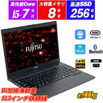 ノートパソコン Core i5 2.70GHz(3世代)Wifi カメラ搭載 Windows10 (33)