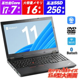 中古パソコン ノートパソコン Webカメラ内蔵 Lenovo ThinkPad L570 15.6型 テンキー Core i7-7500U メモリ16GB SSD256GB DVDマルチ 指紋認証 Office Windows11 送料無料