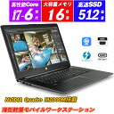 ノートパソコン HP ZBook Studio G3 Mobile Workstation 15.6型大画面IPS液晶フルHD NVIDIA Quadro M1000M搭載 Webカメラ内蔵 Core i7-6700HQ NVMeSSD256GBx2本 メモリ16GB Type-C Thunderbolt3 キーボードバックライト HDMI Office Windows10 送料無料 中古パソコン