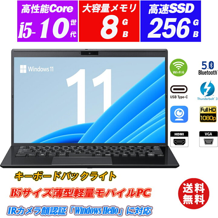 楽天市場】ノートパソコン IRカメラ顔認証 VAIO Pro PG(VJPG13シリーズ  