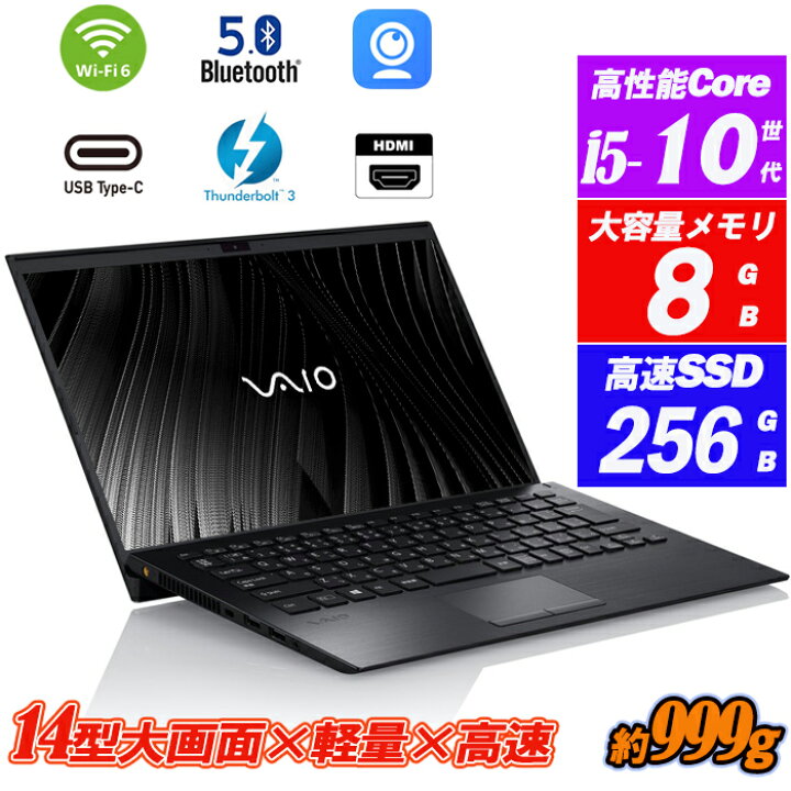 楽天市場】ノートパソコン VAIO Pro PK(VJPK13シリーズ) 14型大画面 