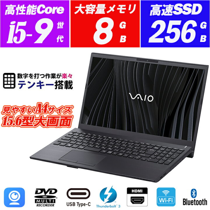 楽天市場】ノートパソコン Webカメラ内蔵 VAIO Pro PH(VJPH22C11N 