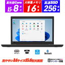 ノートパソコン Lenovo ThinkPad L580 15.6型大画面 テンキー 8世代Core i5-8250U(4コア8スレッド) メモリ16GB 新品SSD256GB Type-C HDMI microSD Windows11 Office 送料無料 中古パソコン