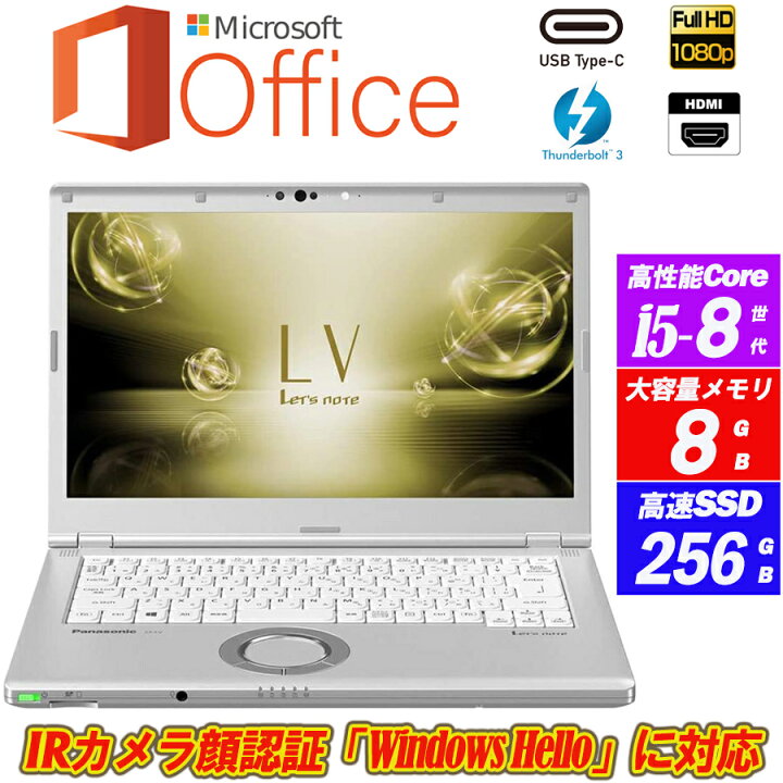 楽天市場】Microsoft Office Personal 2016付属(未開封) ノート 