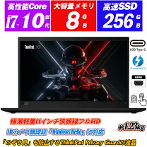 楽天市場】Core i7 8GB（メーカーLenovo・解像度の規格フルHD（1920 