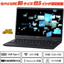 ノートパソコン Webカメラ内蔵 NEC VersaPro VC-7 VKT10 12.5型薄型軽量約947g IPS液晶フルHD 第10世代Core i5-10210Y NVMeSSD256GB メモリ8GB Type-C HDMI Office Windows11 送料無料 中古パソコン