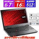 ノートパソコン Lenovo ThinkPad L570 15.6インチ Webカメラ付き 7世代Core i5-7200U メモリ16GB 新品SSD512GB テンキー DVDスーパーマルチ 指紋認証 Office Windows10 送料無料 中古パソコン