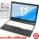 ノートパソコン Windows11 富士通 LIFEBOOK A748 15.6型大画面 テンキー 8世代Core i3-8130U SSD256GB メモリ16GB DVDスーパーマルチ HDMI Office 送料無料 中古パソコン