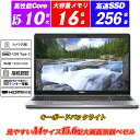 ノートパソコン Webカメラ内蔵 DELL Latitude 5510 15.6型大画面フルHD 4辺の薄型ベゼル 第10世代Core i5-10310U vPro メモリ16GB NVMeSSD256GB Type-C テンキー キーボードバックライト HDMI 指紋認証 microSD Office Windows11 送料無料 中古パソコン