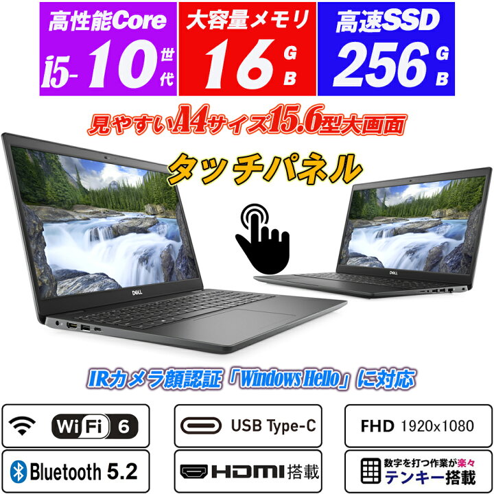 楽天市場】ノートパソコン Wi-Fi6(802.11ax)+Bluetooth5.2 IRカメラ顔 