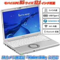 楽天市場】Core i5（メーカーパナソニック）の通販