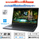 【ワケ有】ノートパソコン Webカメラ内蔵 Dynabook G83 13.3型極薄超軽量約900g Wi-Fi6(802.11ax) Bluetooth5.2 10世代Core i5-10210U メモリ8GB NVMeSSD128GB Type-C HDMI microSD Office Windows11 送料無料