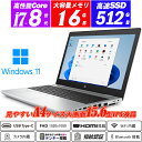 中古ノートパソコン Windows11 Webカメラ内蔵 HP ProBook 650 G5 15.6型大画面IPS液晶フルHD テンキー 8世代Core i7-8565U NVMeSSD512GB メモリ16GB Type-C HDMI DVDスーパーマルチ microSD Office 送料無料