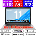 【ワケあり】ノートパソコン 超大画面17.3型 Webカメラ内蔵 AMD Radeon 530搭載 hp 470 G7 第10世代Core i5-10210U 新品NVMeSSD512GB メモリ16GB テンキー HDMI DVDスーパーマルチ Office Windows11 送料無料 中古パソコン