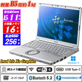 ノートパソコン Wi-Fi6(802.11ax)+Bluetooth5.2 IRカメラ顔認証 Panasonic Let's note CF-SV1 12.1型約1kg 高解像度1920×1200 第11世代Core i5-1145G7 vPro メモリ16GB NVMeSSD256GB Type-C Thunderbolt4 DVDスーパーマルチ HDMI Office Windows11 送料無料 中古パソコン
