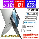 Wi-Fi6(802.11ax)+Bluetooth5.2 ノートパソコン Webカメラ内蔵 DELL XPS 13 7390 13.3型軽量薄型フルHD 第10世代Core i5-10210U NVMeSSD256GB メモリ8GB Type-C Thunderbolt3 指紋認証 キーボードバックライト microSD Office Windows11 送料無料 中古パソコン