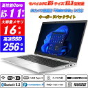 中古ノートPC IRカメラ顔認証+指紋認証 HP EliteBook 830 G8 13.3インチ薄型軽量フルHD 第11世代Core i5-1135G7 メモリ16GB NVMeSSD256GB Type-C USB4 Thunderbolt4 Wi-Fi6(802.11ax) Bluetooth5.2 キーボードバックライト Intel Iris Xe Graphics HDMI Office Windows11