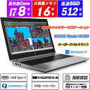 HP ZBook 15 G5 Mobile Workstation 8世代Core i7-8750H(6コア/12スレッド) NVIDIA Quadro P1000搭載 15.6型IPS液晶フルHD NVMeSSD512GB メモリ16GB Type-C Thunderbolt3 指紋認証 テンキーキーボードバックライト HDMI2.0 スマートカードリーダー Office Windows11