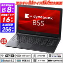 Wi-Fi6(802.11ax)+Bluetooth5.2 ノートパソコン Webカメラ内蔵 Dynabook B55 15.6型大画面 テンキー 第8世代Core i5-8265U メモリ16GB SSD256GB Type-C HDMI DVDスーパーマルチ Office Windows11 送料無料 中古パソコン