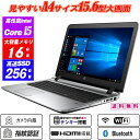 ノートパソコン Webカメラ内蔵 HP ProBook 450 G3 15.6型大画面 Core i5-6200U メモリ16GB SSD256GB DVDスーパーマルチ テンキー HDMI Office Windows10 送料無料 中古パソコン