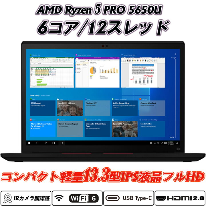 楽天市場】Wi-Fi6 IRカメラ顔認証 Lenovo ThinkPad X13 Gen 2 13.3型 