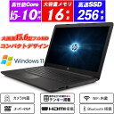 ノートパソコン Webカメラ内蔵 HP 250 G7 15.6型大画面フルHD テンキー 第10世代Core i5-1035G1 メモリ16GB NVMeSSD256GB HDMI DVDスーパーマルチ Windows11 Office 送料無料 中古パソコン