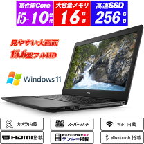 楽天市場】dell vostro（パソコン｜パソコン・周辺機器）の通販