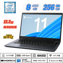 楽天市場】ウルトラブック（メモリ容量8GB）（パソコン・周辺機器）の通販