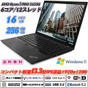 LTE対応+Wi-Fi6+Bluetooth5.2 IRカメラ顔認証+指紋認証 Lenovo ThinkPad X13 Gen 2 13.3型IPS液晶WUXGA1920x1200 AMD Ryzen 5 PRO 5650U(6コア/12スレッド) メモリ16GB NVMeSSD256GB Type-C HDMI2.0 Office Windows11 送料無料 中古ノートパソコン