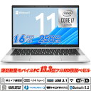 Wi-Fi6(802.11ax)+Bluetooth5.2 IRカメラ顔認証+指紋認証 HP EliteBook 830 G7 薄型軽量13.3型フルHD狭額縁 第10世代Core i7-10510U メモリ16GB NVMeSSD256GB Type-C Thunderbolt3 キーボードバックライト HDMI Office Windows11 送料無料 中古ノートパソコン