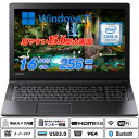 中古ノートパソコン Windows11 Webカメラ内蔵 THOSHIBA dynabook B65 テンキー 15.6型ワイド大画面 8世代Core i5-8250U メモリ16GB SSD256GB DVDスーパーマルチ HDMI Office 送料無料