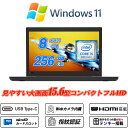 中古ノートパソコン Webカメラ内蔵 Lenovo ThinkPad L580 15.6型IPS液晶フルHD 8世代Core i5-8250U NVMeSSD256GB メモリ8GB Type-C テンキー HDMI 指紋認証 microSD Office Windows11 送料無料