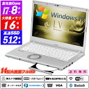 Panasonic Let's note CF-LV7 8世代Core i7-8650U vPro SSD512GB メモリ16GB 14型大画面フルHD IRカメラ顔認証 Type-C Thunderbolt3 DVDスーパーマルチ HDMI Windows11 Office 送料無料 中古ノートパソコン