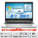 HP ProBook 450 G6 15.6型大画面 テンキー 8世代Core i5-8265U SSD256GB メモリ8GB Webカメラ内蔵 Type-C HDMI 指紋認証 Office Windows11 送料無料 中古ノートパソコン